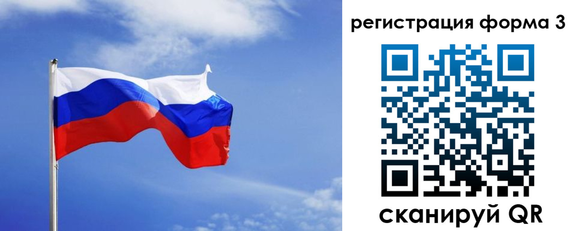 временная регистрация законно в Отрадном